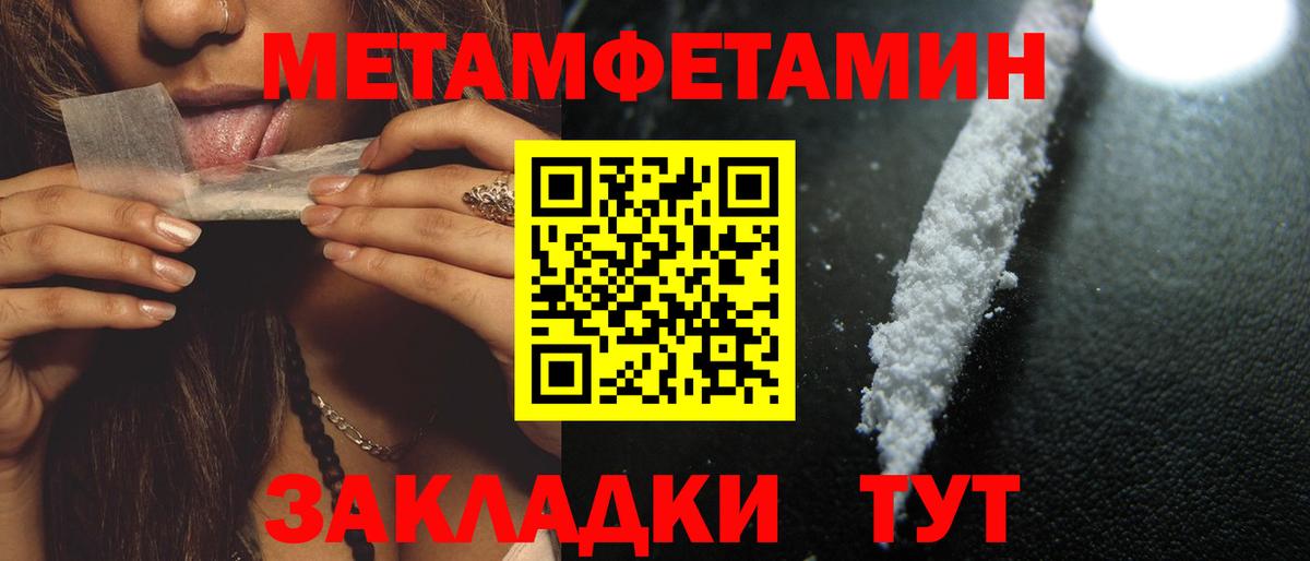 Валуйки  Амфетамин 97%  Амфетамин  Вход с VPN 