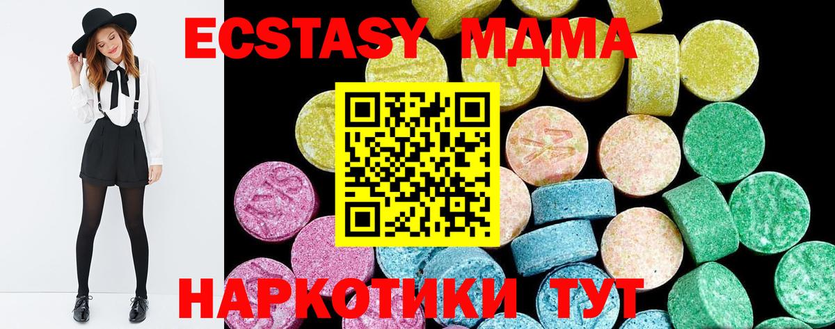 omg как войти  Вход с VPN  Валуйки  ЭКСТАЗИ круглые 