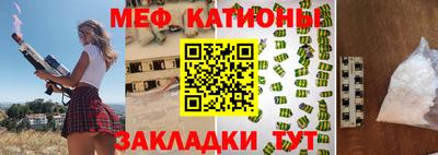 альфа пвп VHQ Конаково