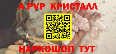 бутик Коммунар