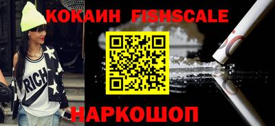 COCAINE Кинель