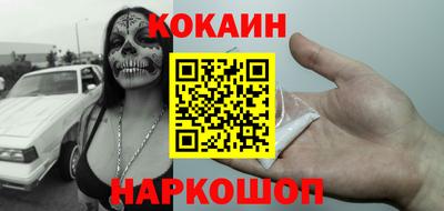 альфа пвп VHQ Конаково