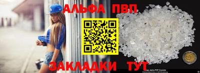 COCAINE Кинель