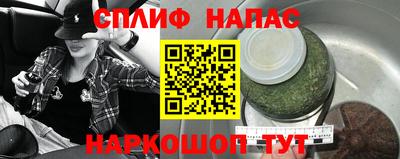 COCAINE Кинель