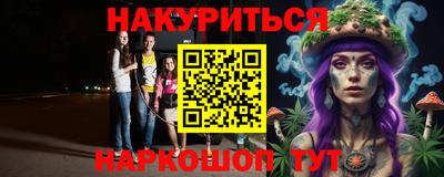 бутик Коммунар