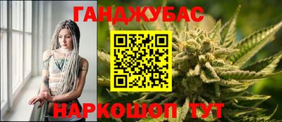 альфа пвп VHQ Конаково