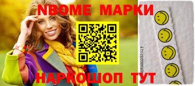 бутик Коммунар