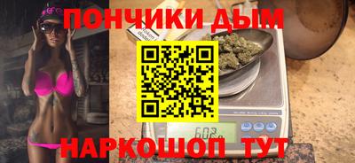 COCAINE Кинель