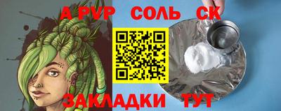 COCAINE Кинель