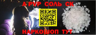 прущие крисы Кингисепп
