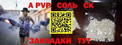 mdpv Кимры
