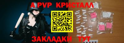 альфа пвп VHQ Конаково