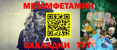 прущие крисы Кингисепп
