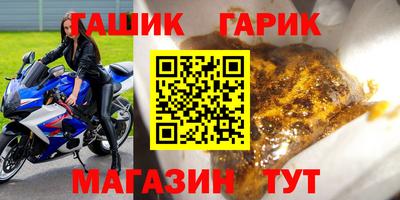 прущие крисы Кингисепп