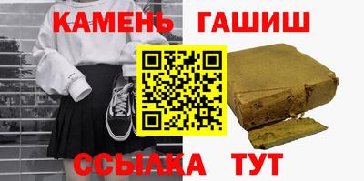 бутик Коммунар