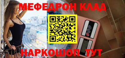 альфа пвп VHQ Конаково