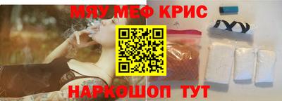 прущие крисы Кингисепп