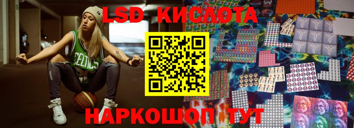 LSD-25 экстази ecstasy  Вход с VPN  ЛСД экстази ecstasy  Валуйки 