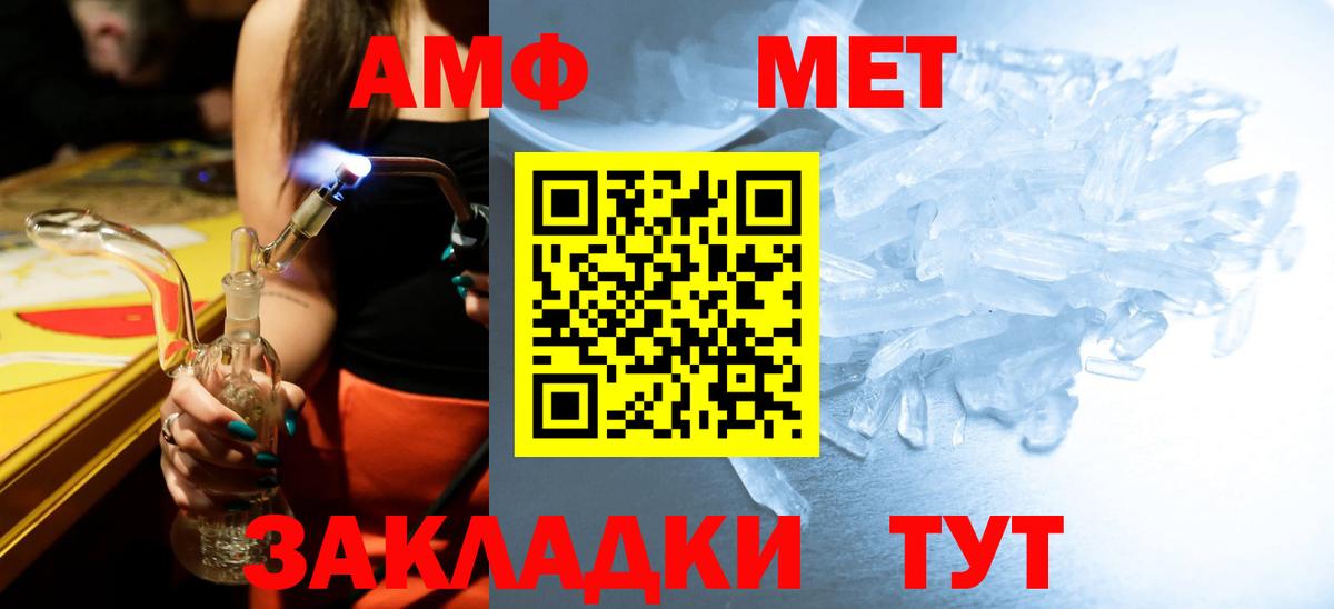 Галлюциногенные грибы Валуйки