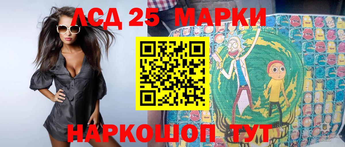 Марки N-bome 1,5мг  Вход с VPN  Валуйки 