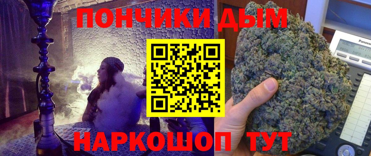 Конопля тримм Валуйки